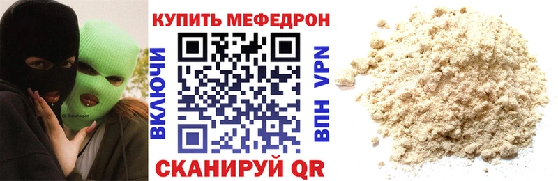 Купить наркотики сайты Белинский COCAIN Мефедрон Галлюциногенные грибы Бутират Гашиш