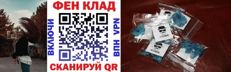 АМФ 97% Белинский
