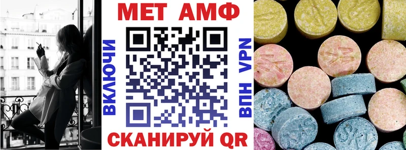 АМФЕТАМИН Розовый наркошоп это Telegram Белинский