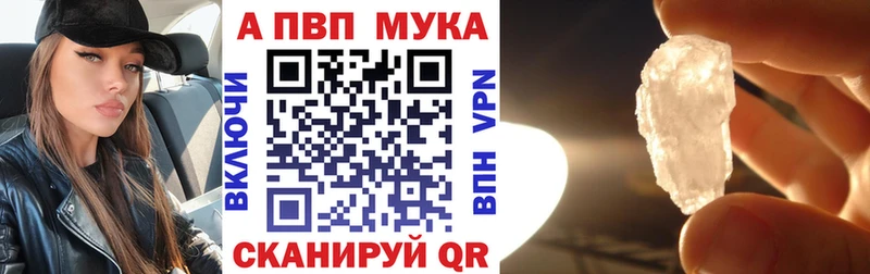 А ПВП Crystall Белинский