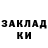 Бутират жидкий экстази MaksMi