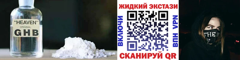 БУТИРАТ буратино  Белинский 