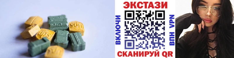 omg зеркало  Белинский  Ecstasy таблы  купить  цена 