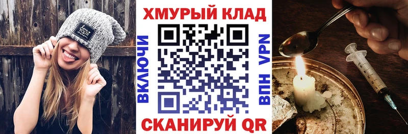 наркотики  Белинский  Героин хмурый 