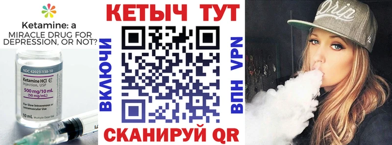 кракен вход  Белинский  Кетамин ketamine  магазин продажи наркотиков 