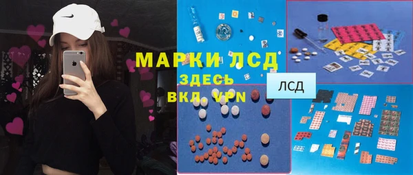 кокаин Арсеньев