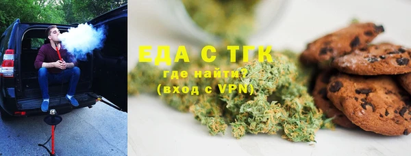 кокаин Арсеньев
