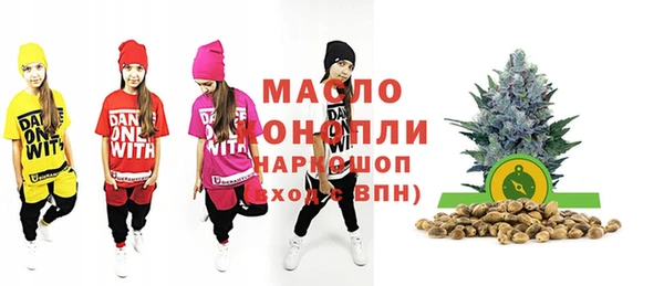 кокаин Арсеньев