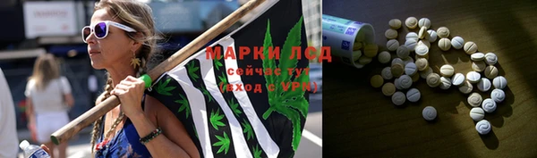 кокаин Арсеньев