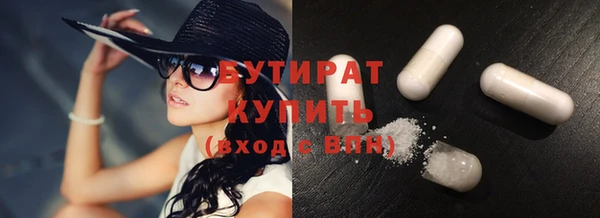 а пвп мука Аркадак
