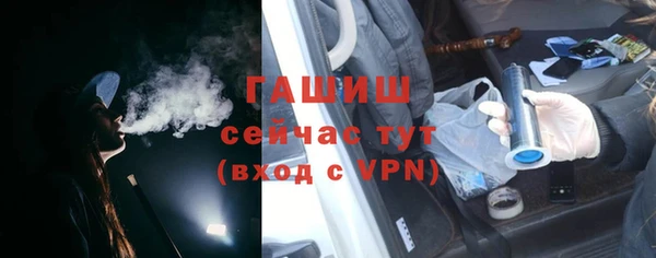 а пвп мука Аркадак