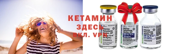 кокаин Арсеньев