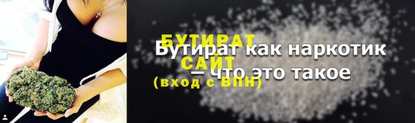 кокаин Арсеньев