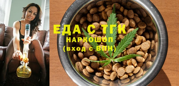 кокаин Арсеньев