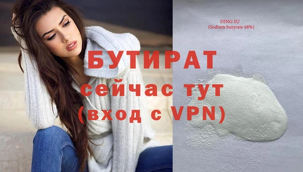 а пвп мука Аркадак