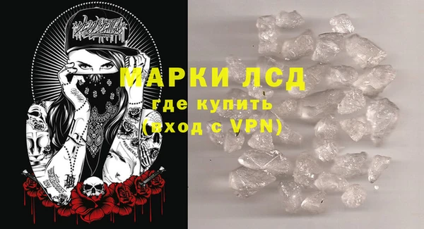 кокаин Арсеньев
