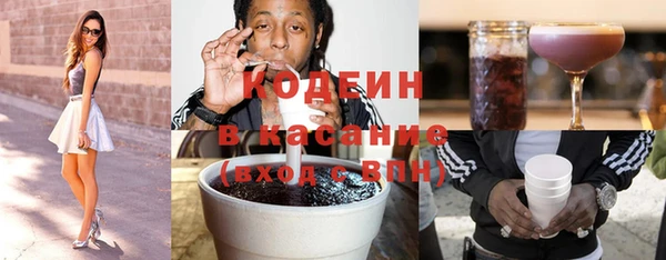 каннабис Армянск