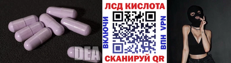 Лсд 25 экстази ecstasy  Белинский 