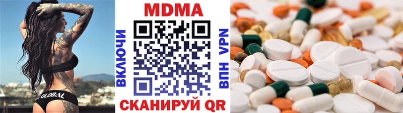 маркетплейс телеграм  где купить наркоту  Белинский  МДМА VHQ 