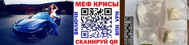Мефедрон VHQ  Белинский 