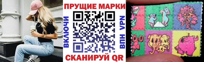 Марки 25I-NBOMe 1500мкг  Белинский 