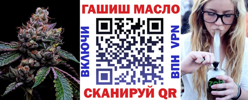 купить   Белинский  площадка какой сайт  ТГК вейп 