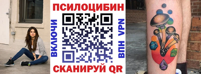 Псилоцибиновые грибы Cubensis  МЕГА ONION  Белинский  купить наркотики сайты 